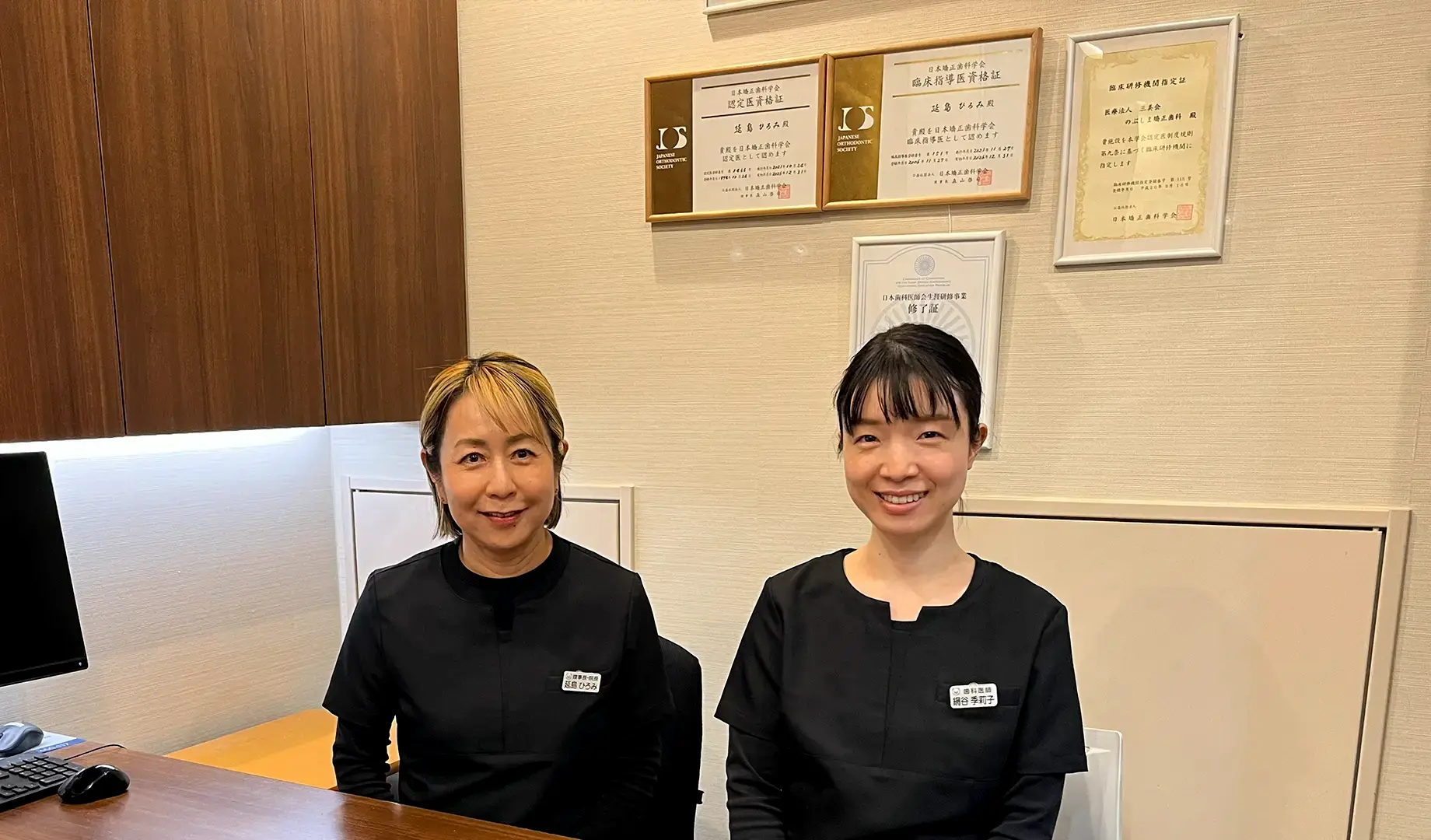 スタッフ
