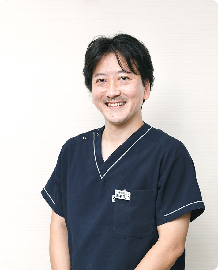 歯科技工士 田中 利和
